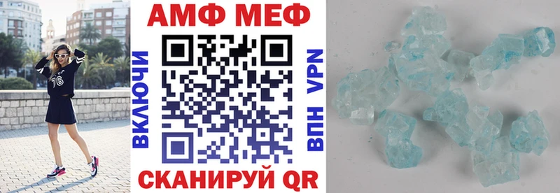 Амфетамин Розовый  Калязин 