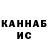 Кетамин VHQ Fe Pyrites