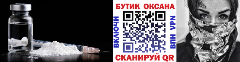 где продают   Калязин  БУТИРАТ буратино 