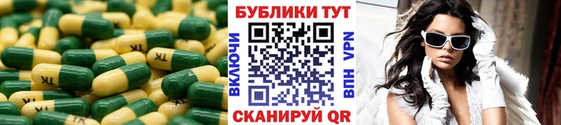 ЭКСТАЗИ XTC Калязин