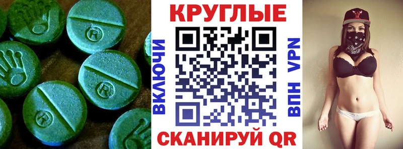 где продают наркотики  hydra как войти  Ecstasy XTC  Калязин 