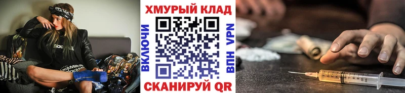 Героин VHQ  Калязин 