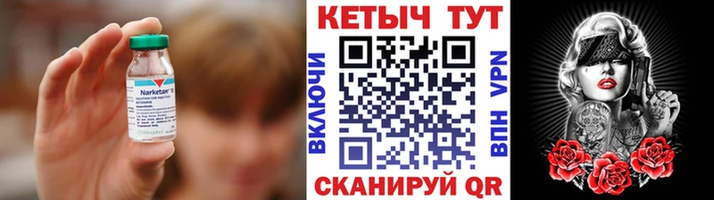 наркота  Калязин  КЕТАМИН VHQ 