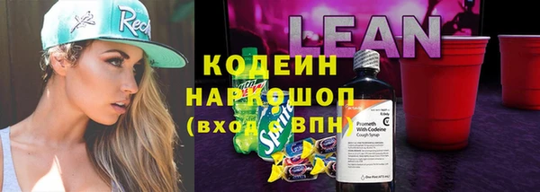 марки lsd Пролетарск