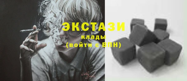 круглые Алзамай