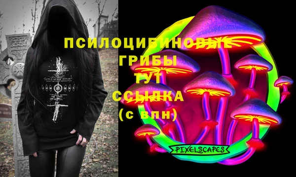 героин Алексеевка
