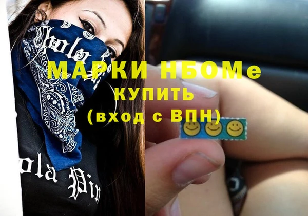 гидра Приозерск