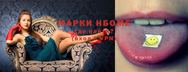 круглые Алзамай