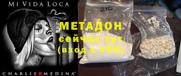 героин Алексеевка