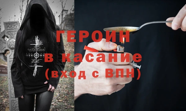 героин Алексеевка