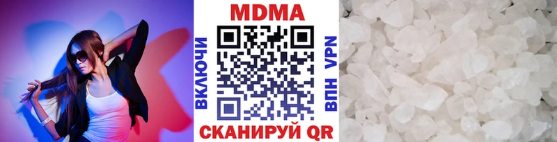 МДМА Molly  ссылка на мегу как зайти  Калязин 