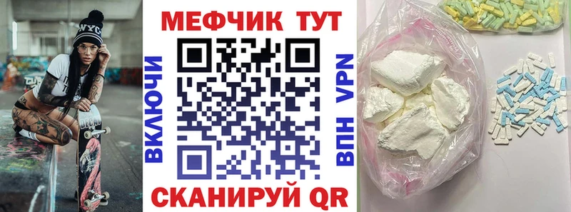 блэк спрут ССЫЛКА  Калязин  Мефедрон мука 