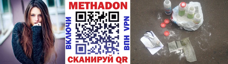 купить   Калязин  МЕТАДОН мёд 