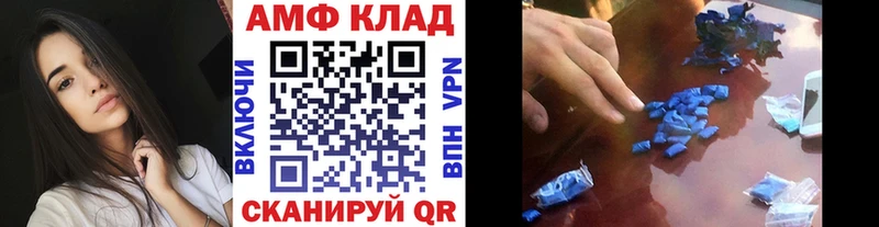 Первитин винт  Калязин 