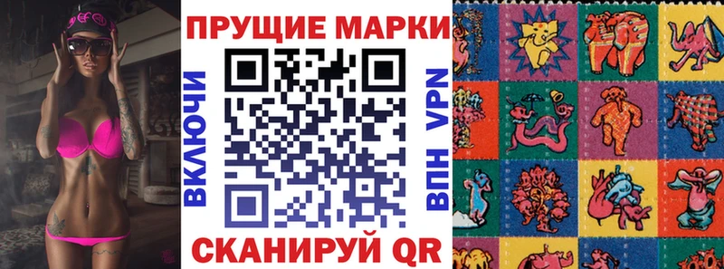 Марки N-bome 1,8мг  Калязин 